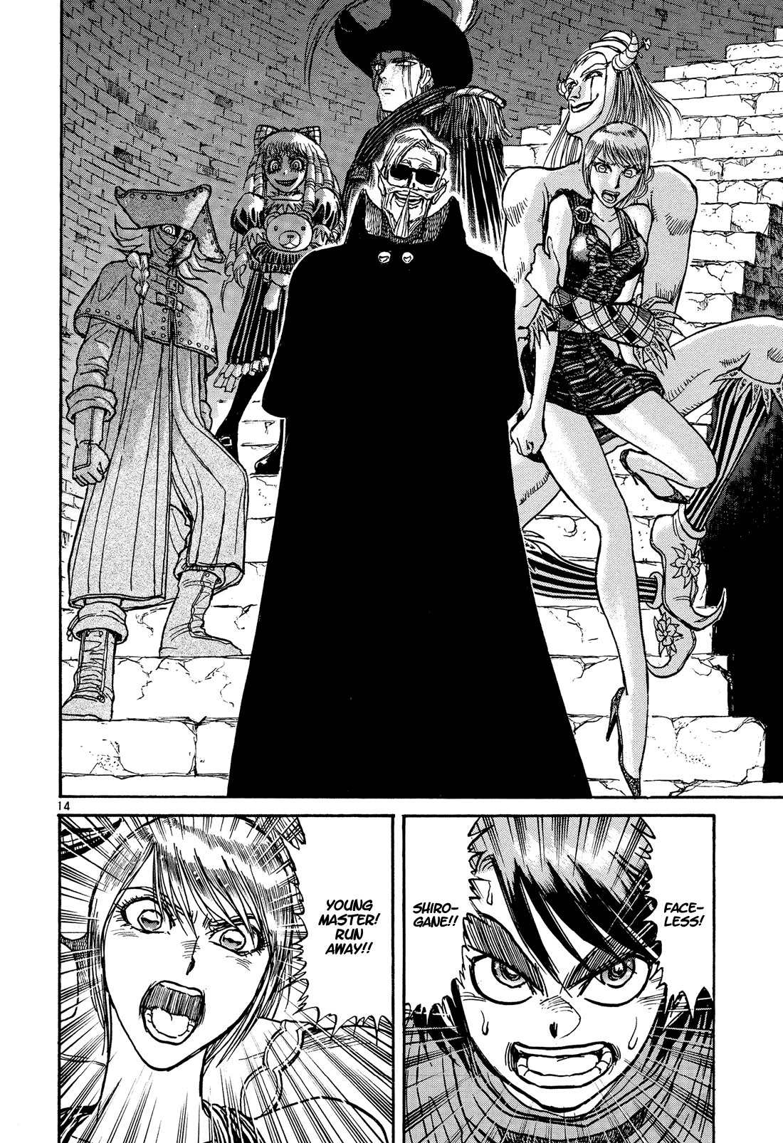 Read Karakuri Circus Manga Online