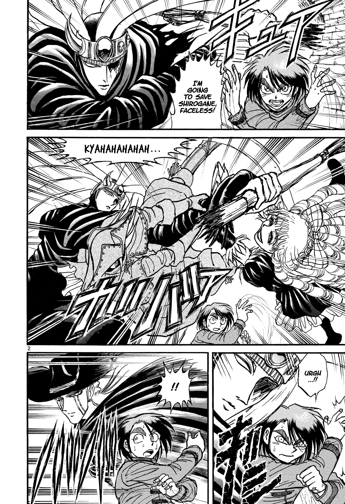 Read Karakuri Circus Manga Online