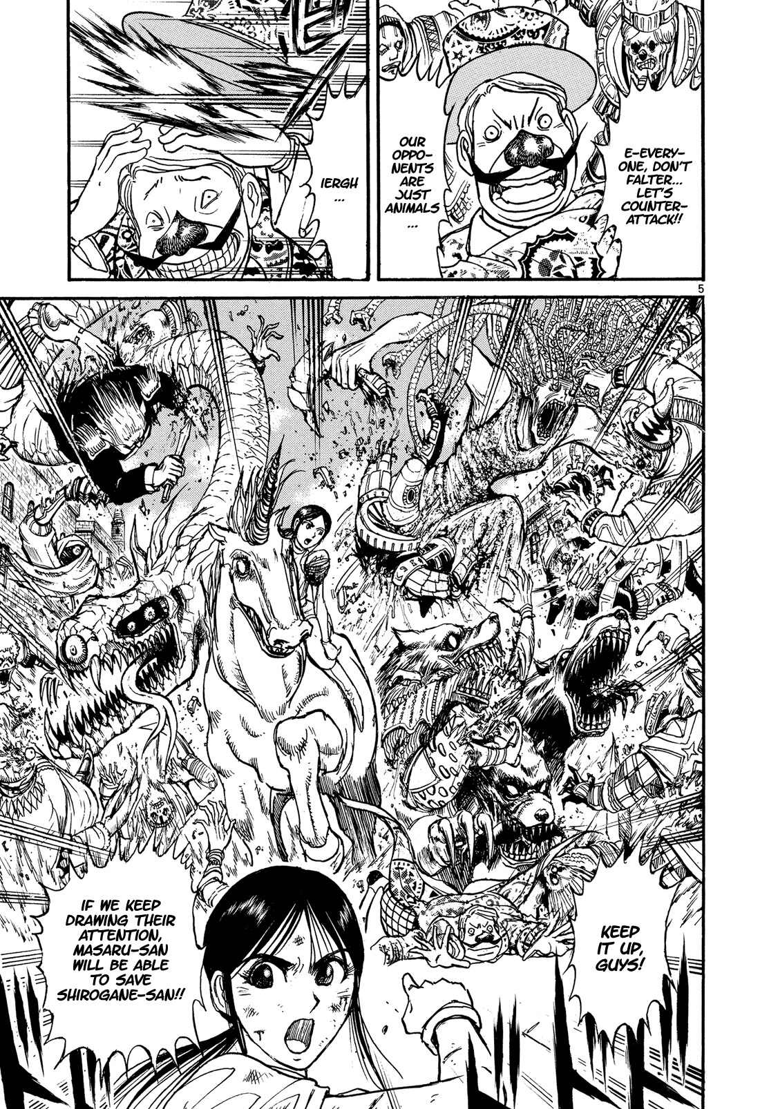 Read Karakuri Circus Manga Online