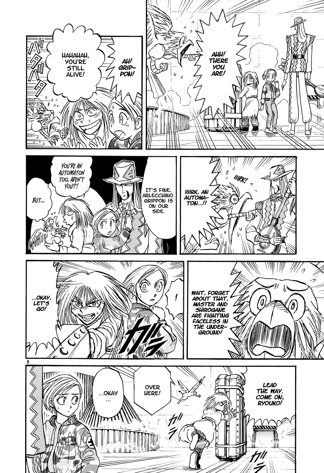 Read Karakuri Circus Manga Online