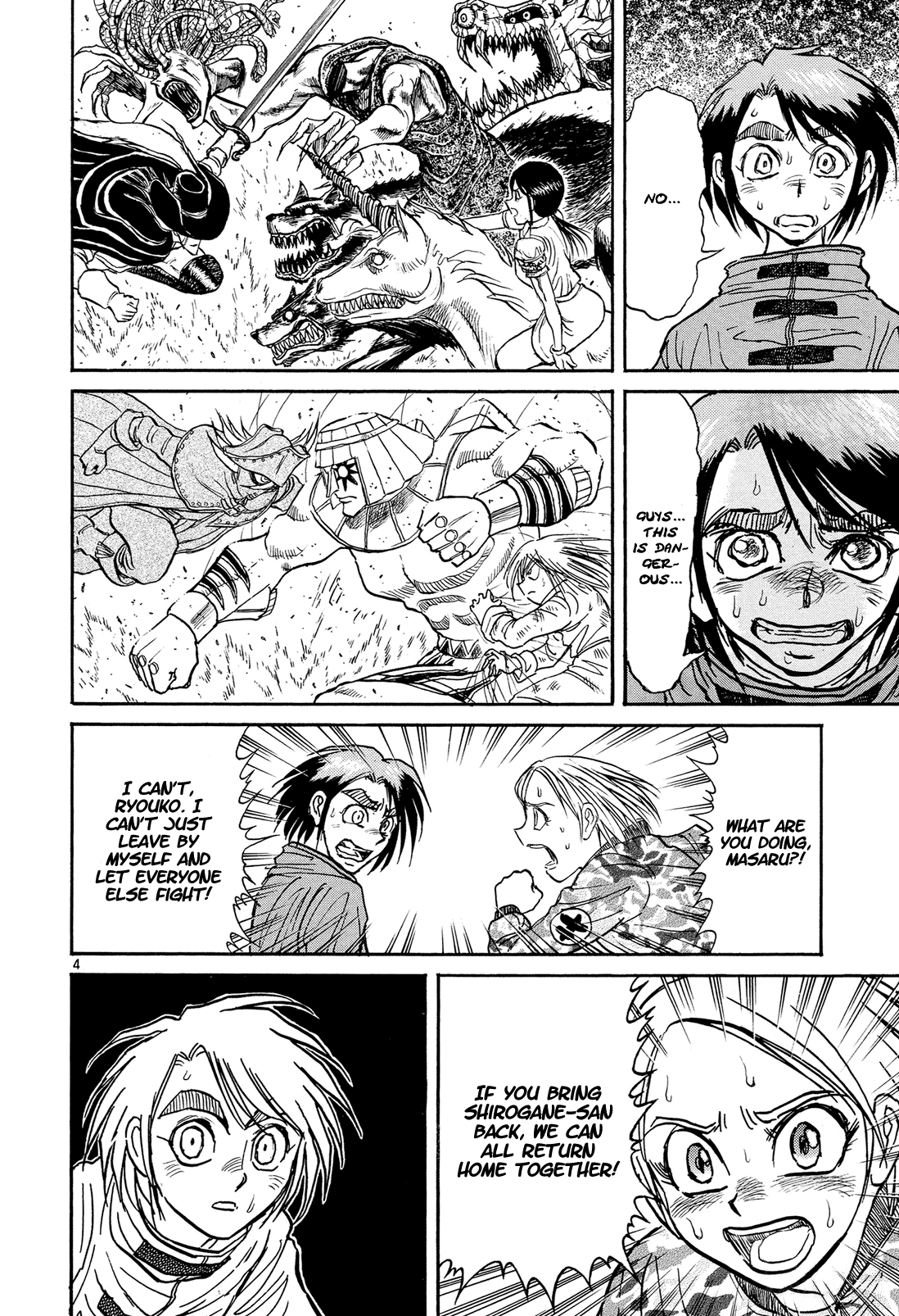 Read Karakuri Circus Manga Online