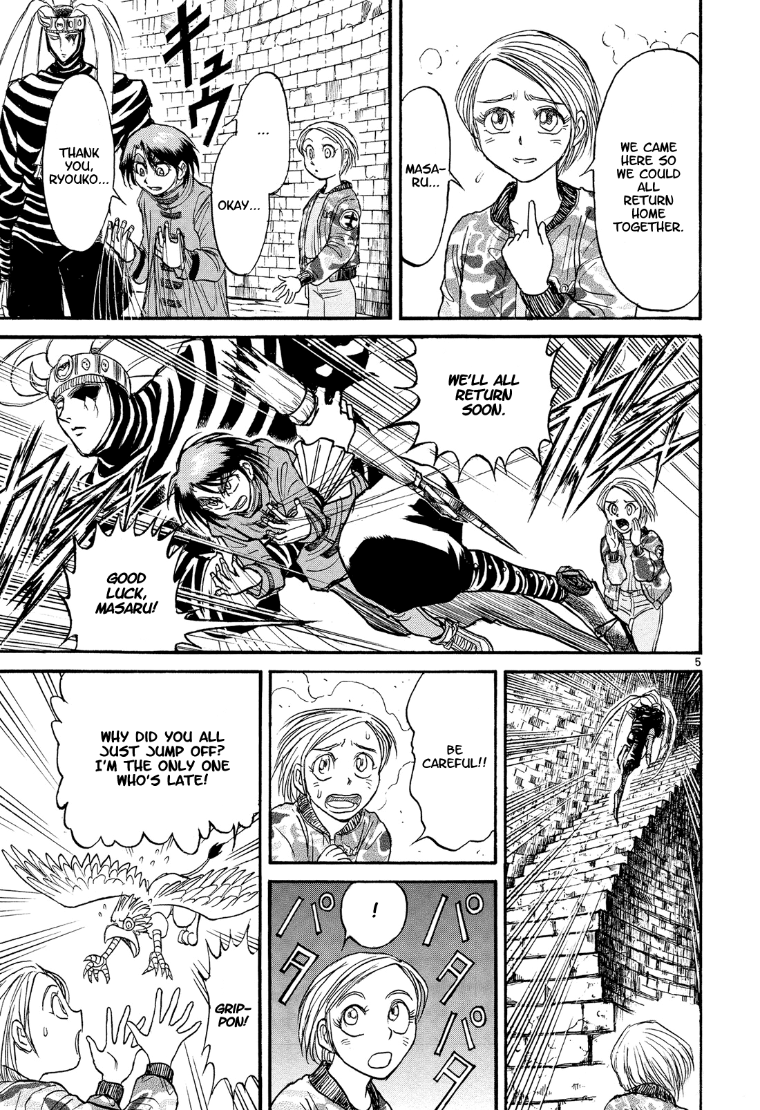 Read Karakuri Circus Manga Online