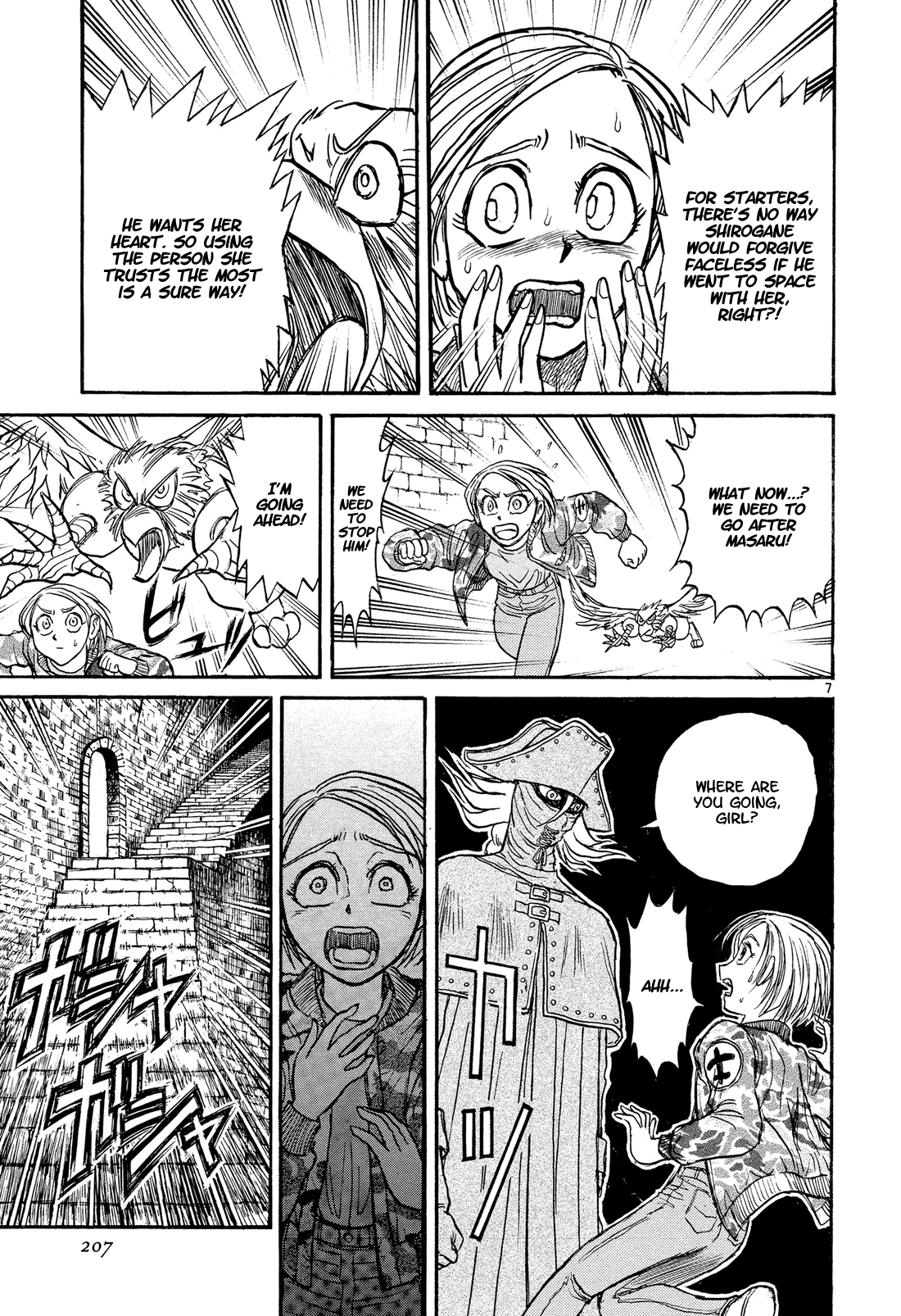 Read Karakuri Circus Manga Online