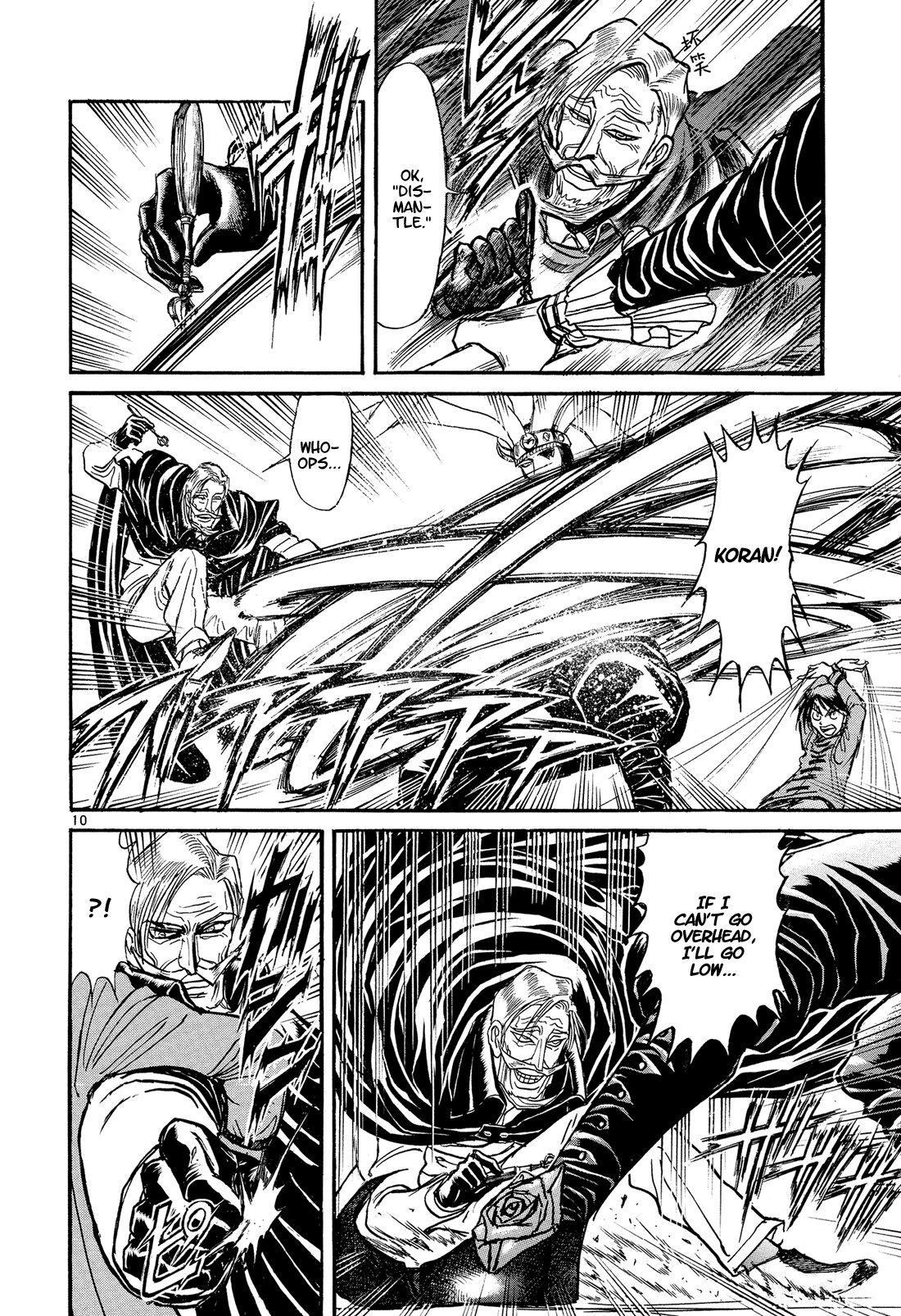 Read Karakuri Circus Manga Online