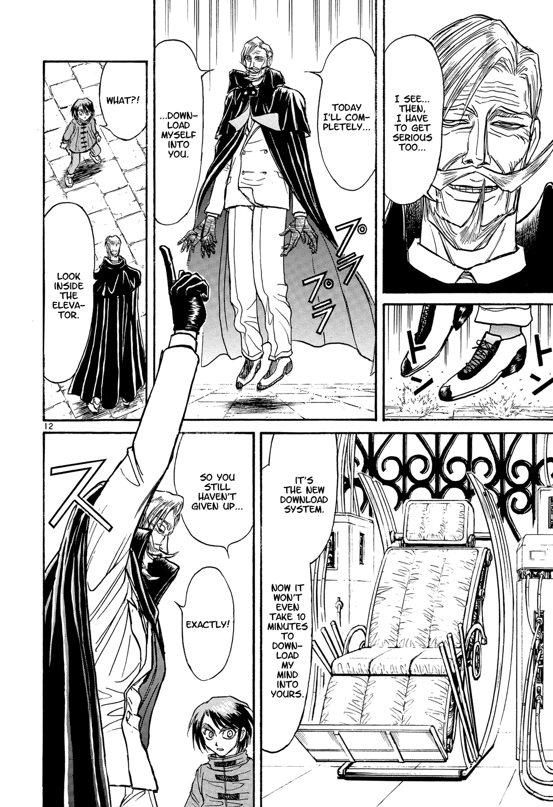 Read Karakuri Circus Manga Online