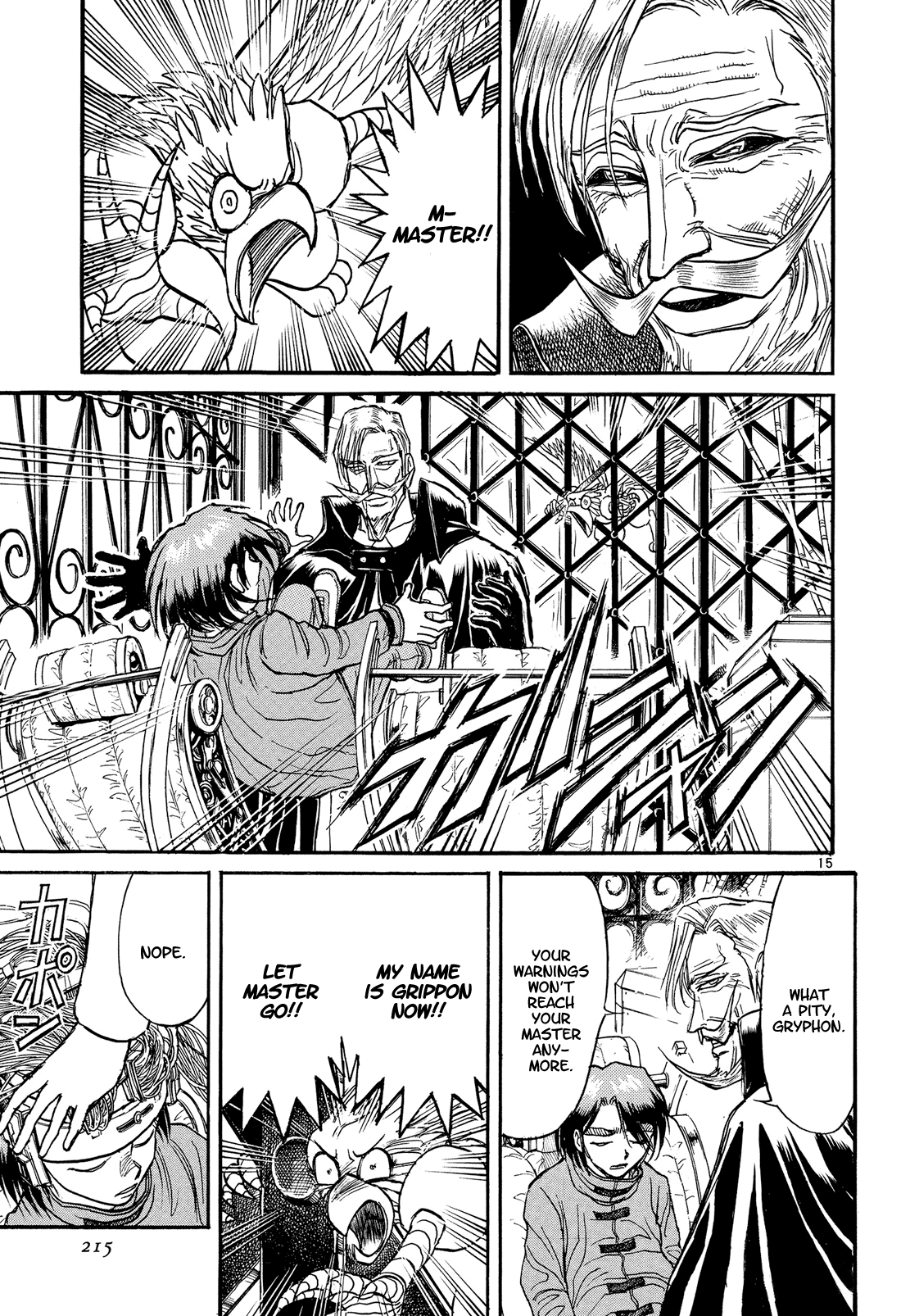 Read Karakuri Circus Manga Online