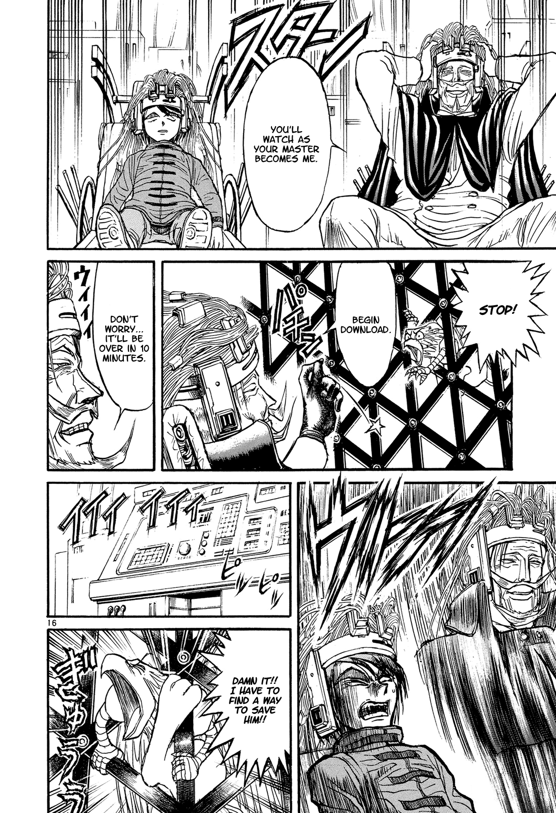 Read Karakuri Circus Manga Online