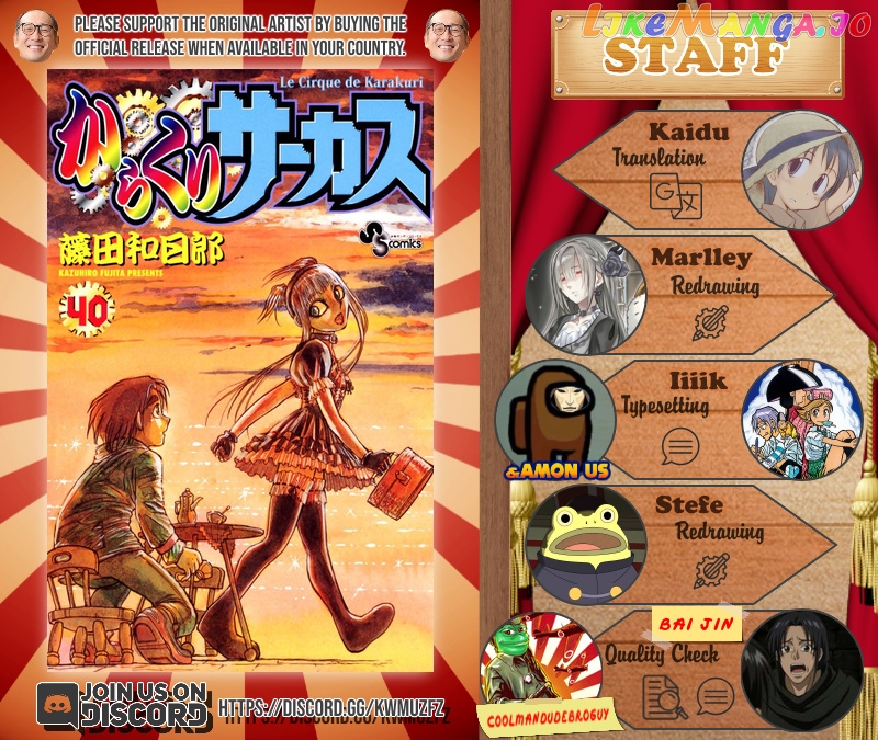 Read Karakuri Circus Manga Online