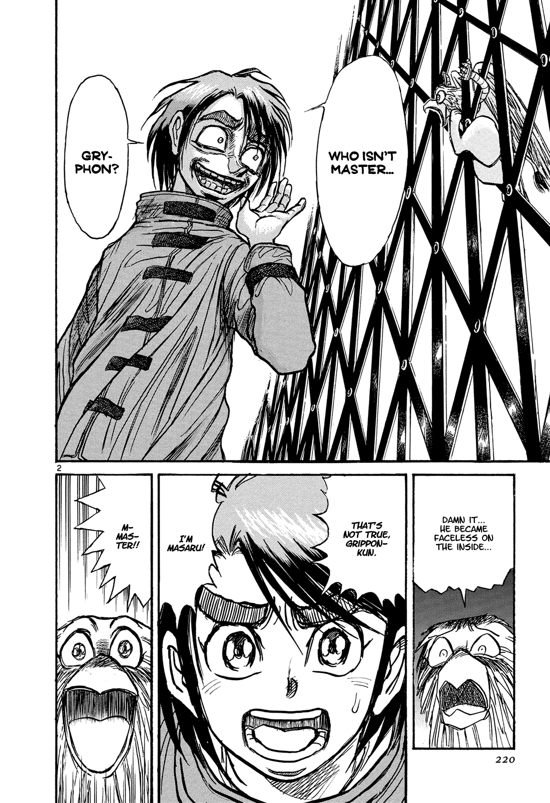 Read Karakuri Circus Manga Online