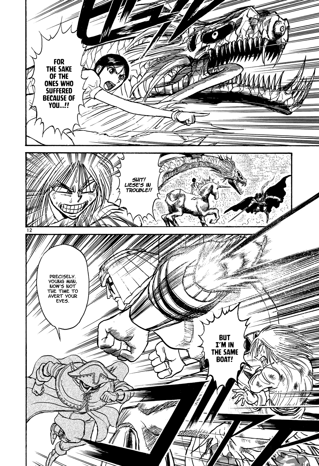 Read Karakuri Circus Manga Online
