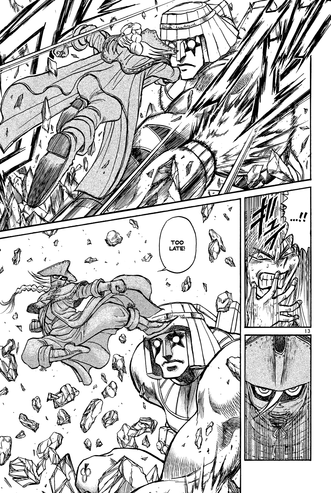 Read Karakuri Circus Manga Online