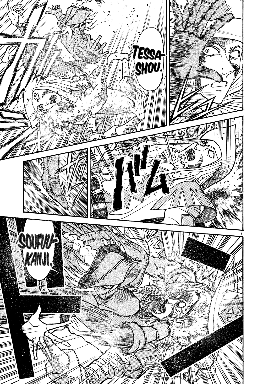 Read Karakuri Circus Manga Online