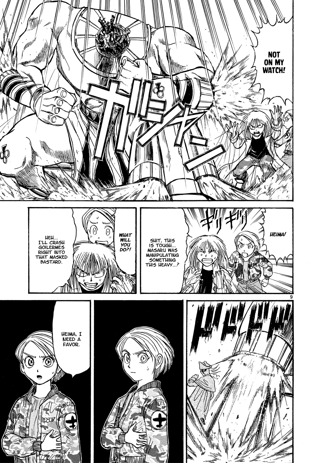 Read Karakuri Circus Manga Online