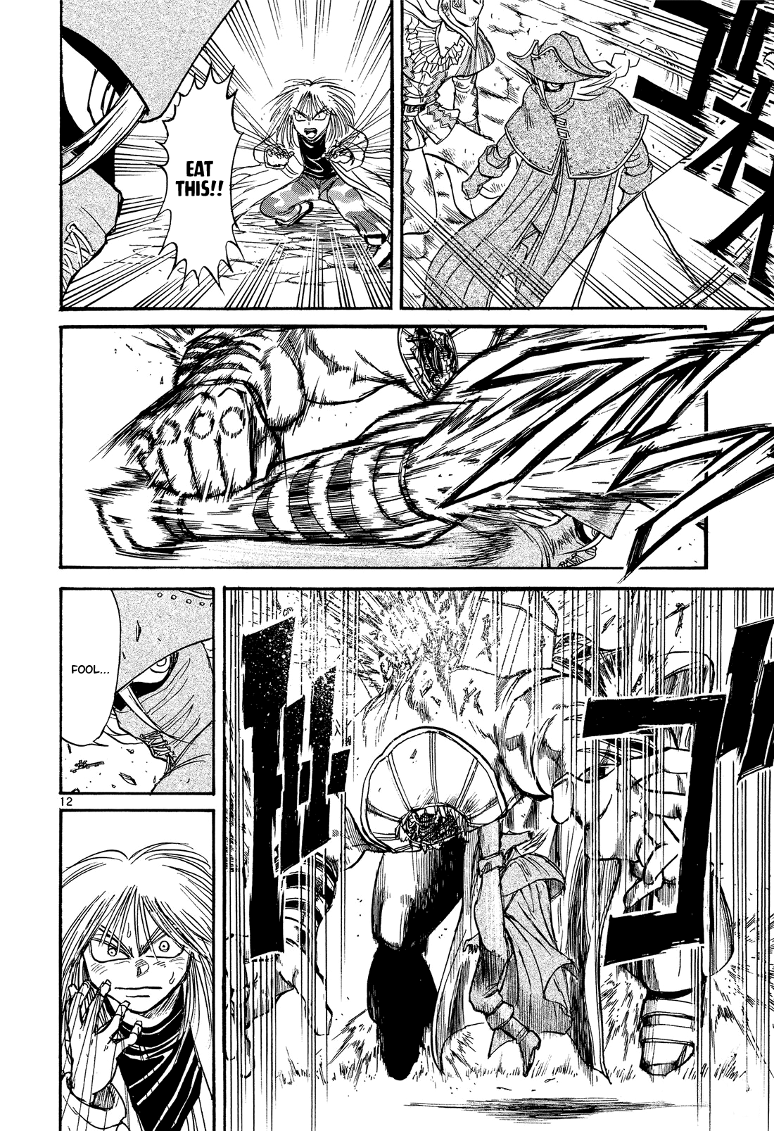 Read Karakuri Circus Manga Online