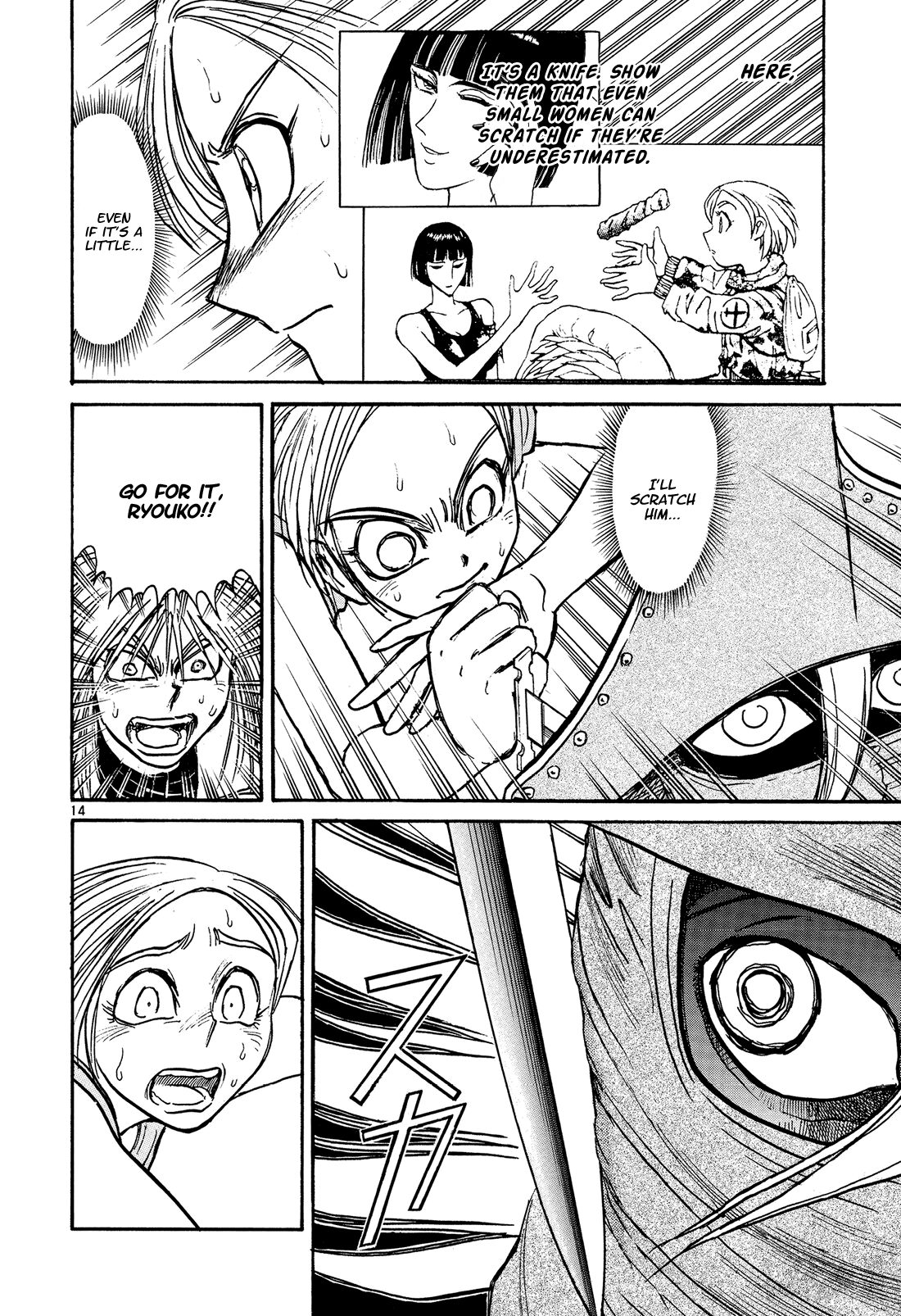 Read Karakuri Circus Manga Online