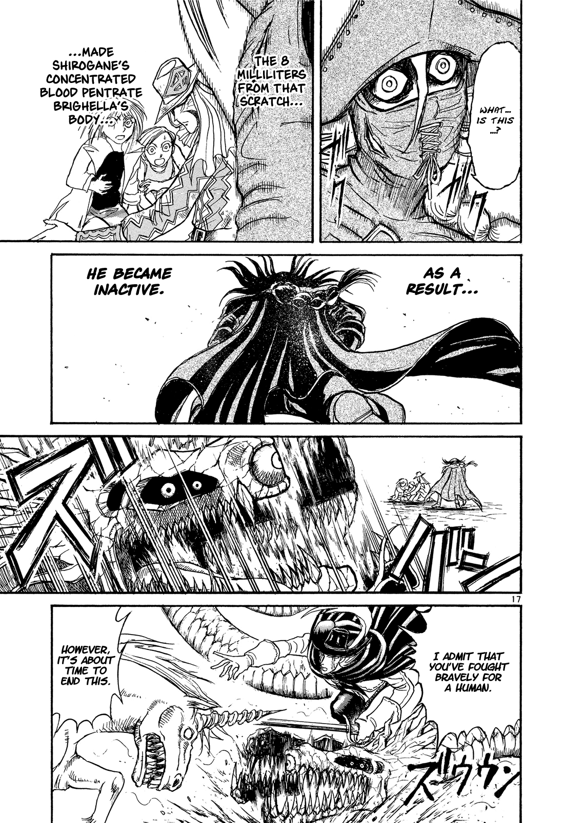 Read Karakuri Circus Manga Online
