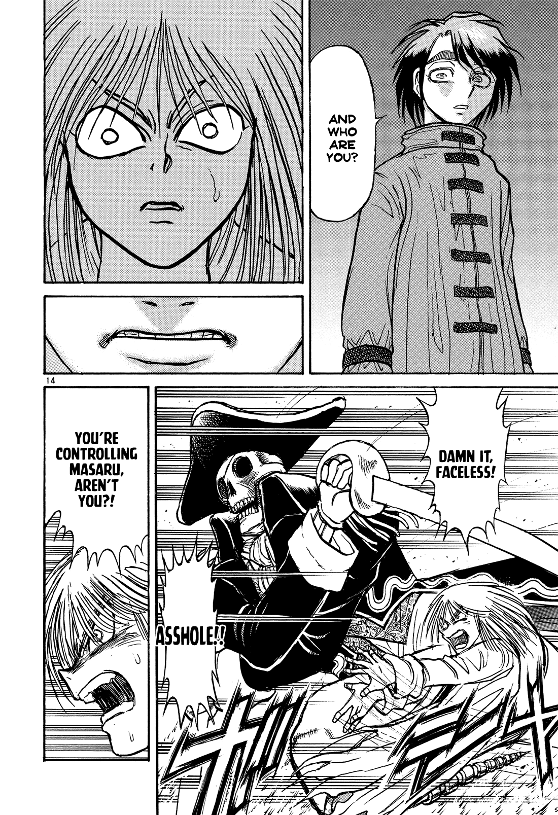 Read Karakuri Circus Manga Online