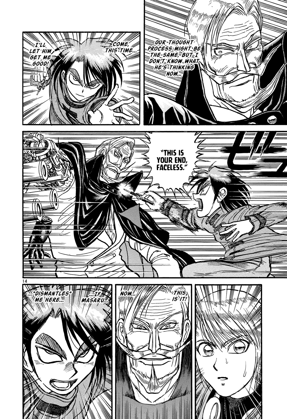 Read Karakuri Circus Manga Online