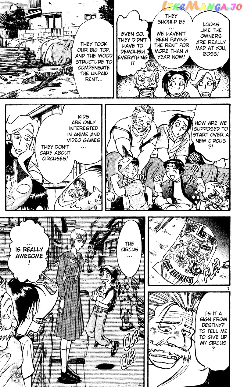 Read Karakuri Circus Manga Online