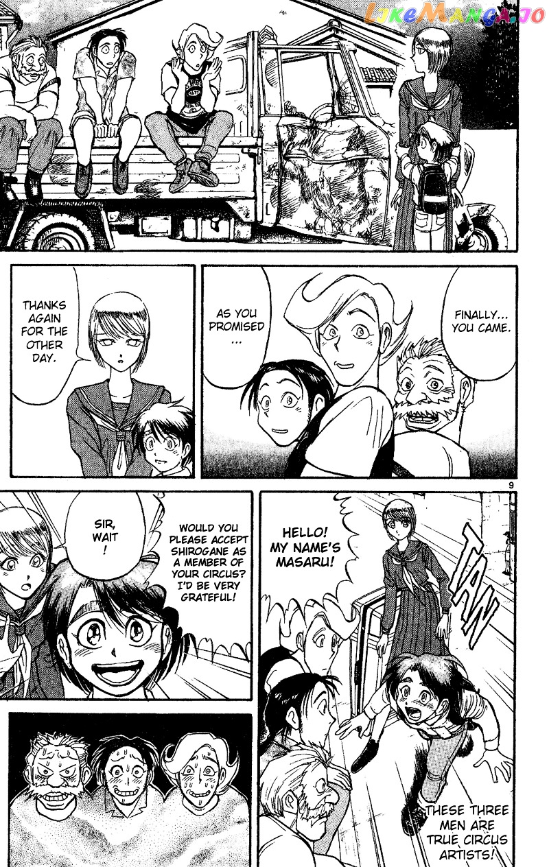 Read Karakuri Circus Manga Online