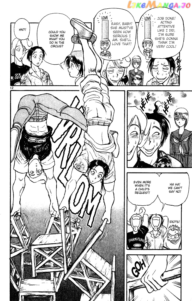Read Karakuri Circus Manga Online