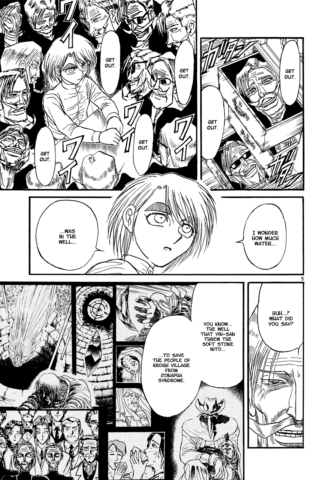 Read Karakuri Circus Manga Online