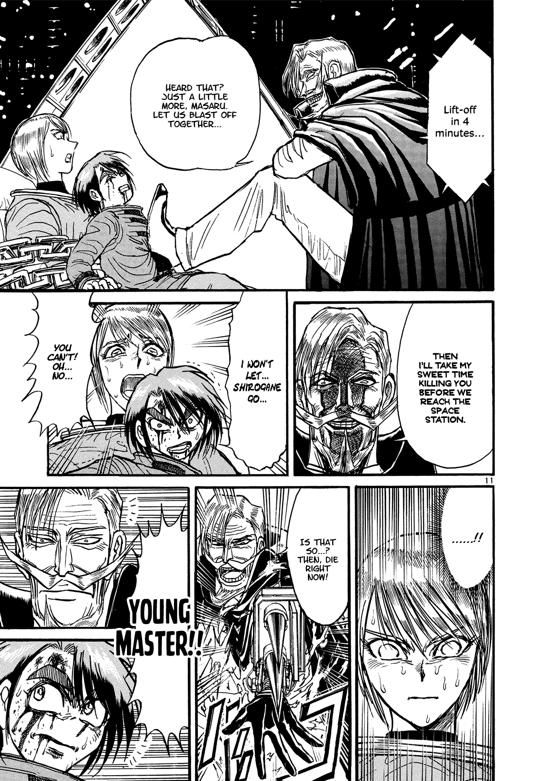 Read Karakuri Circus Manga Online