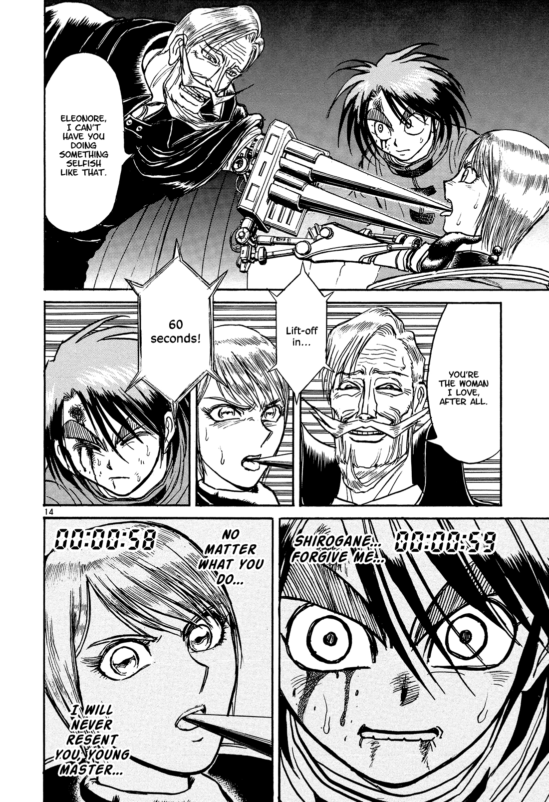 Read Karakuri Circus Manga Online