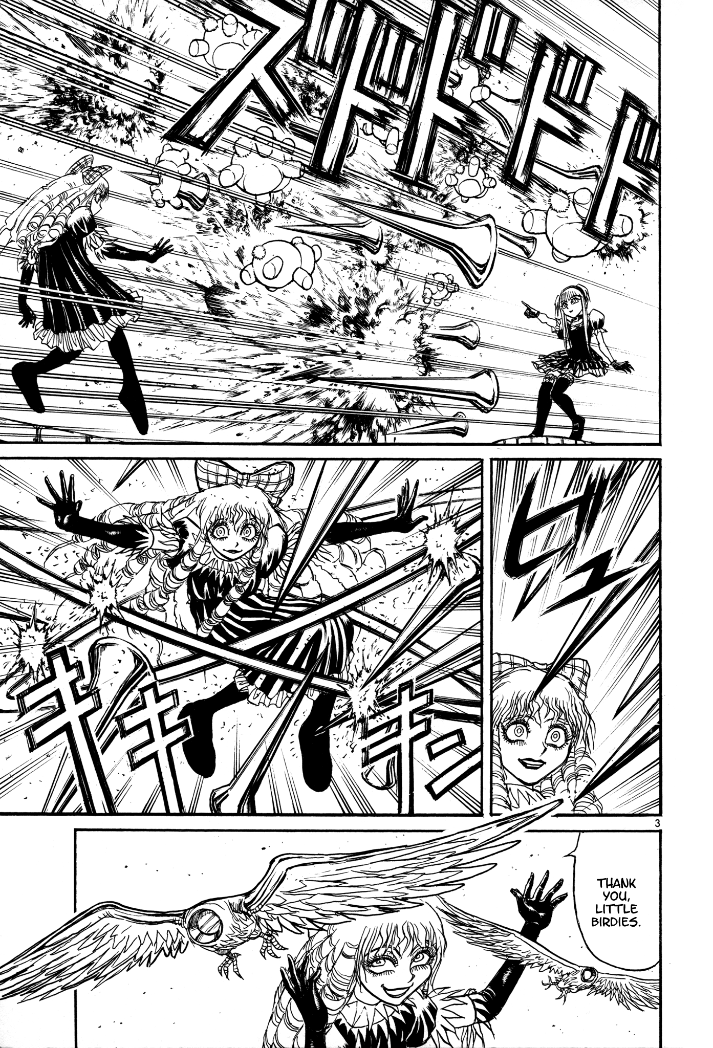 Read Karakuri Circus Manga Online