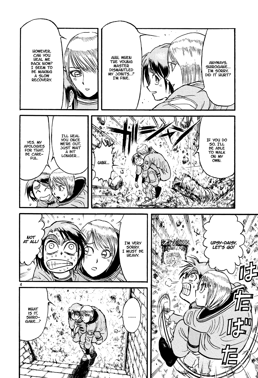 Read Karakuri Circus Manga Online