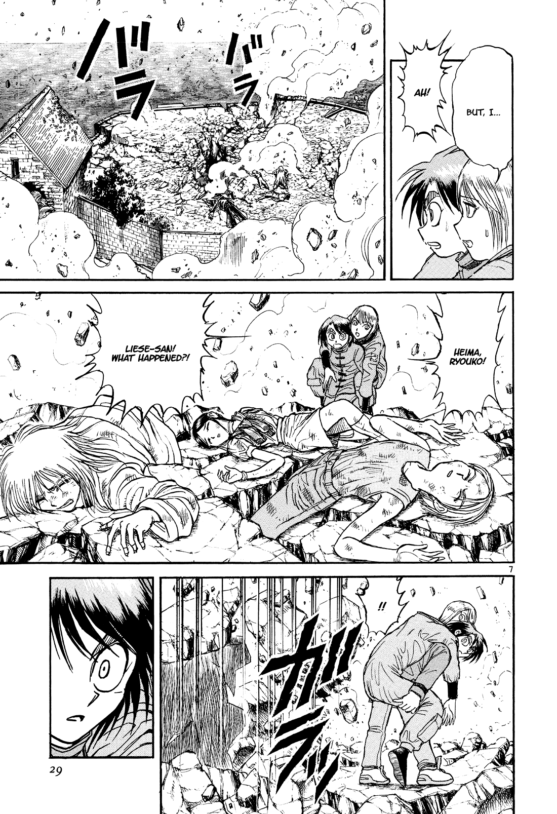 Read Karakuri Circus Manga Online