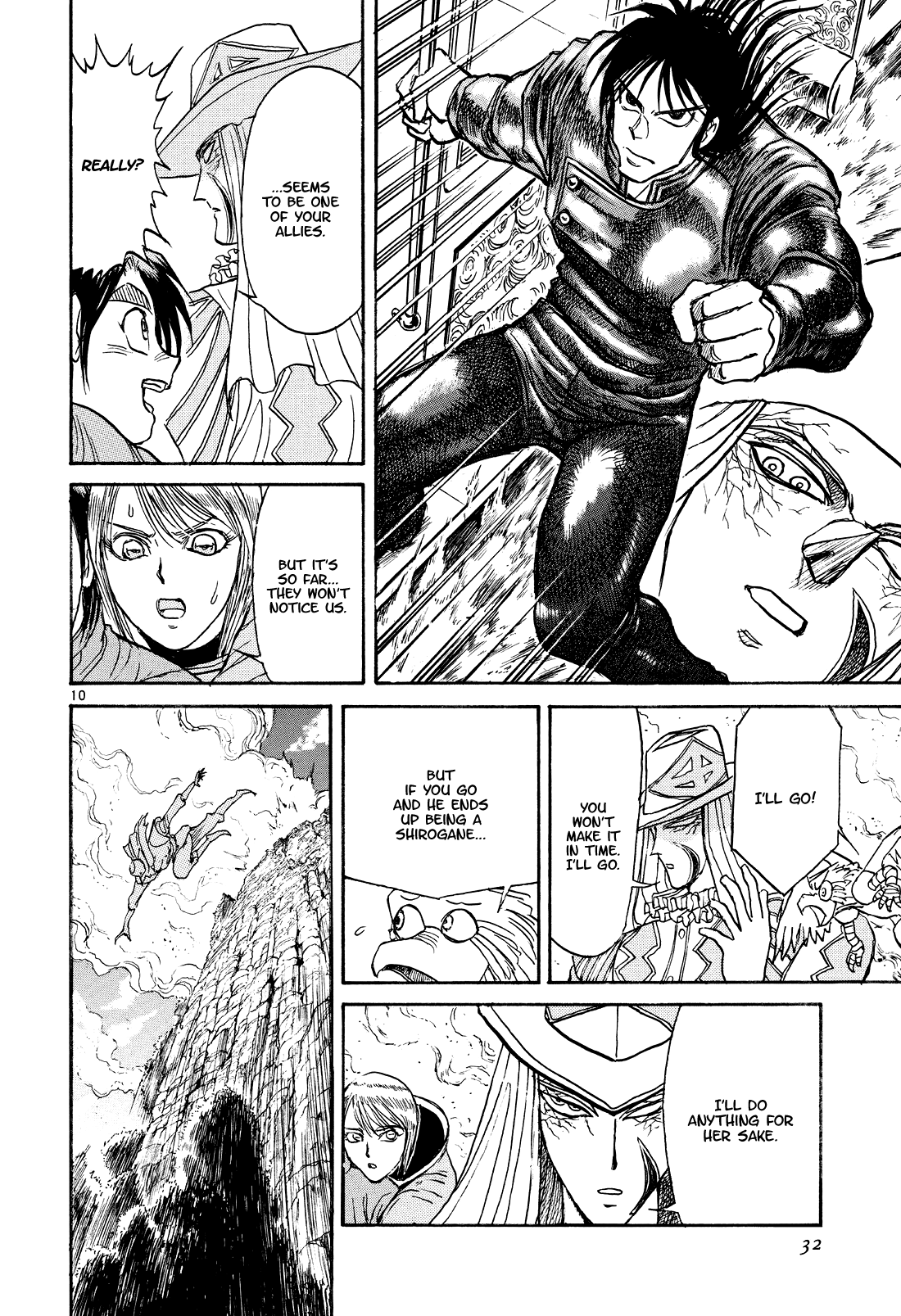 Read Karakuri Circus Manga Online
