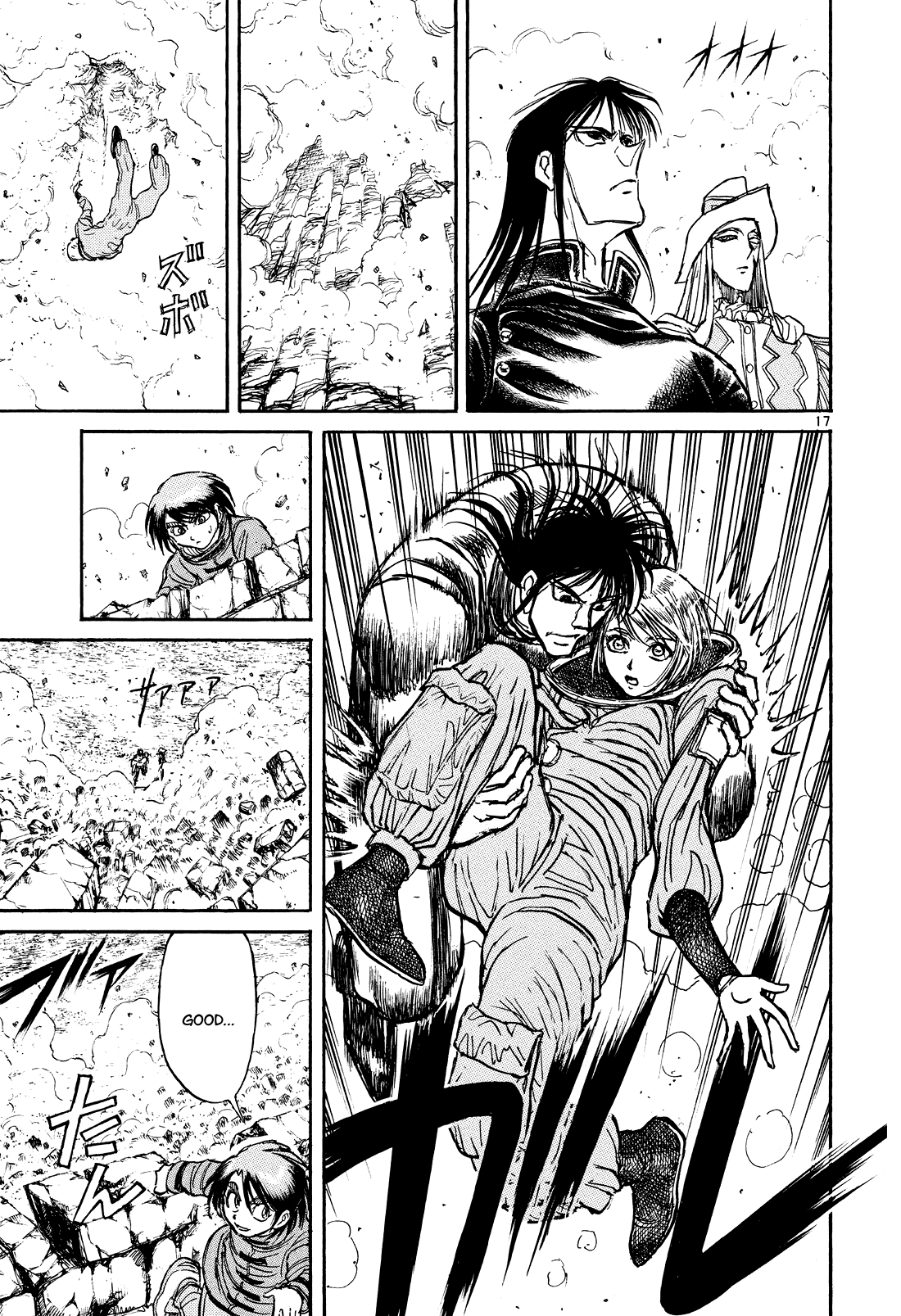 Read Karakuri Circus Manga Online