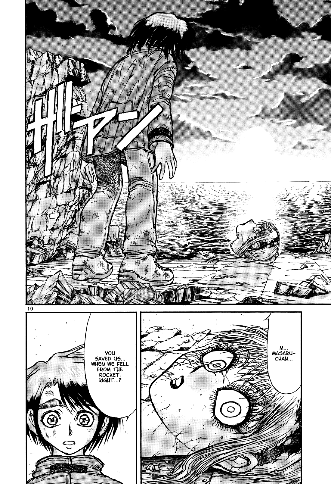 Read Karakuri Circus Manga Online