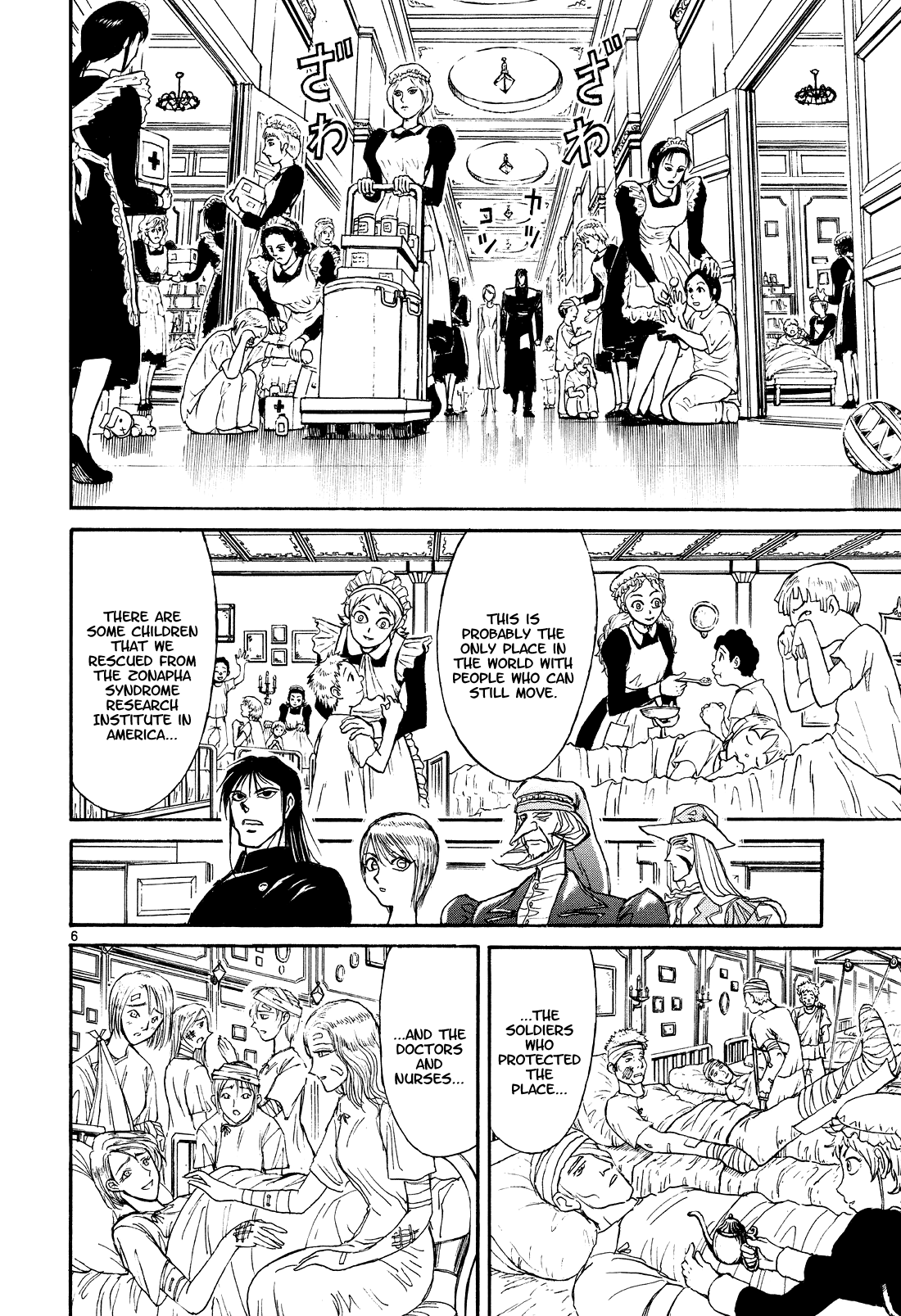 Read Karakuri Circus Manga Online