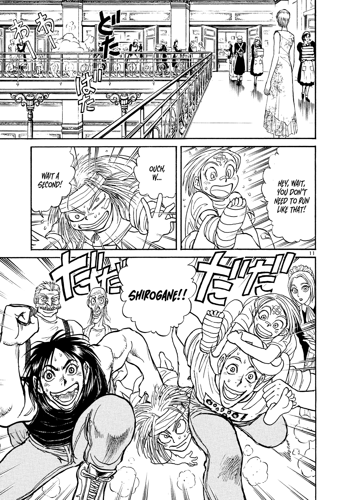 Read Karakuri Circus Manga Online