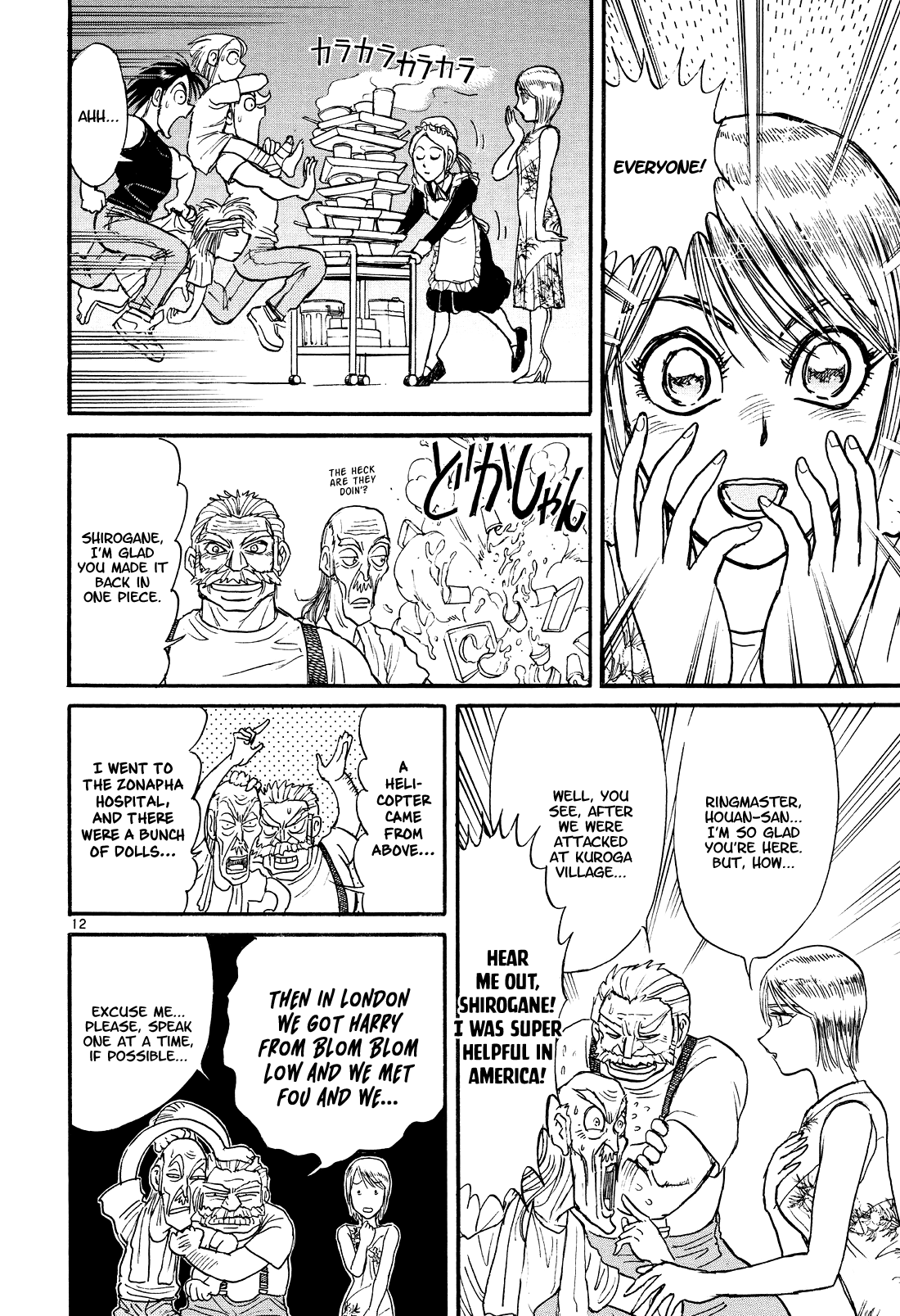Read Karakuri Circus Manga Online
