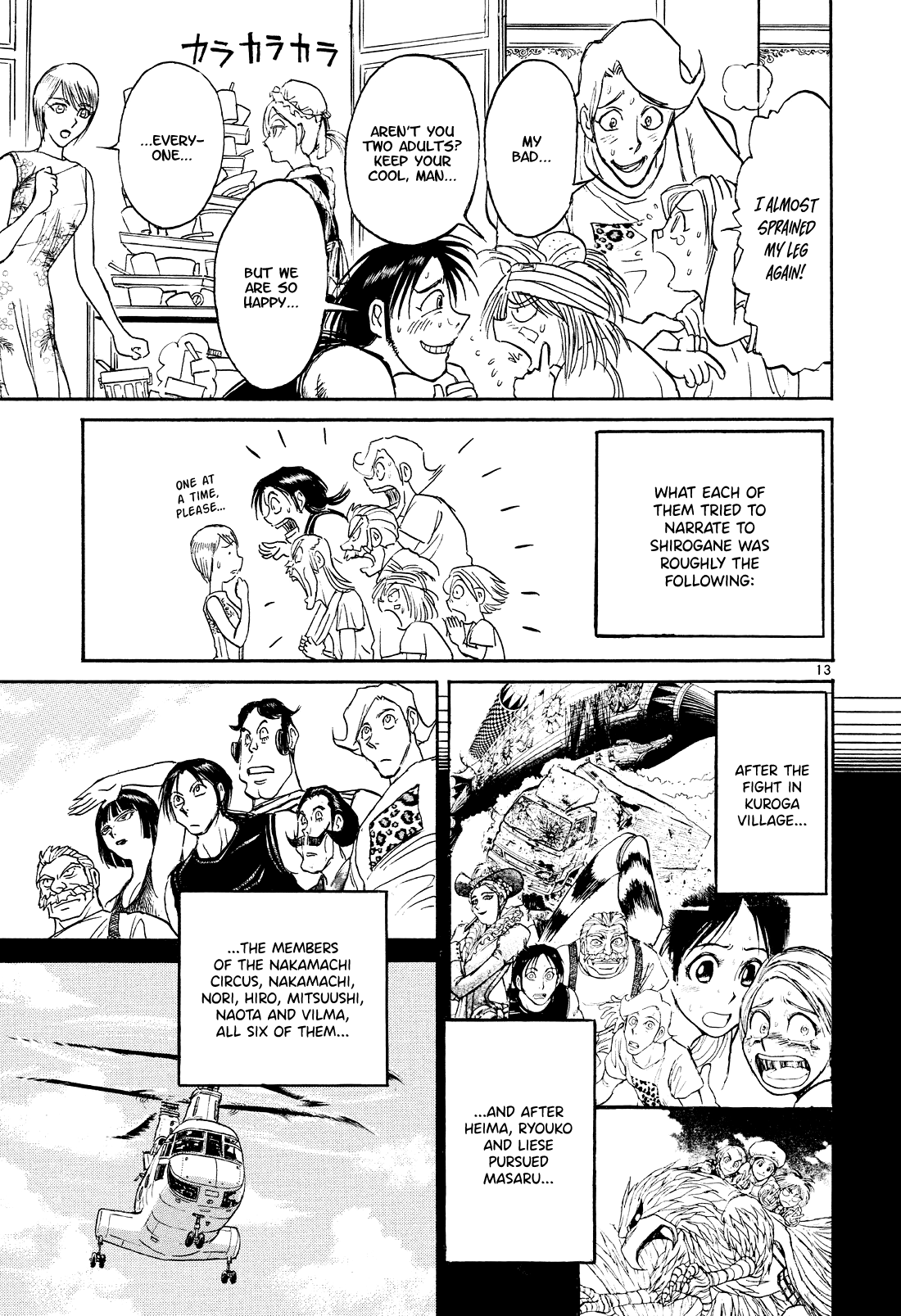 Read Karakuri Circus Manga Online