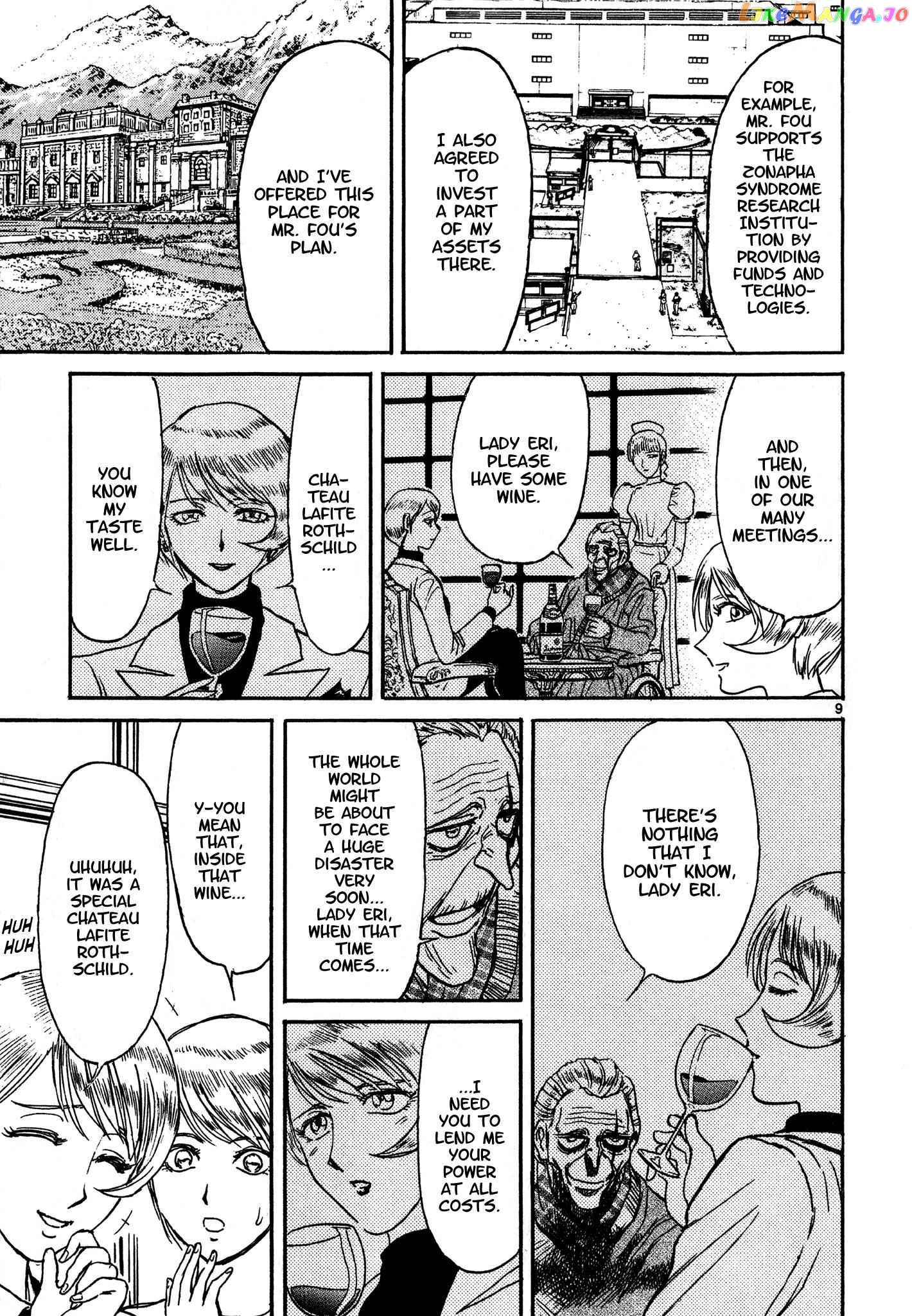 Read Karakuri Circus Manga Online