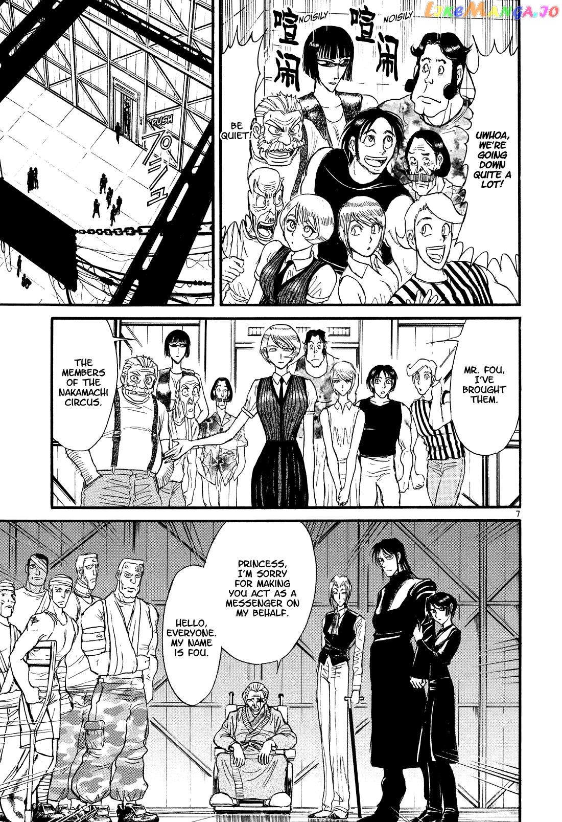 Read Karakuri Circus Manga Online