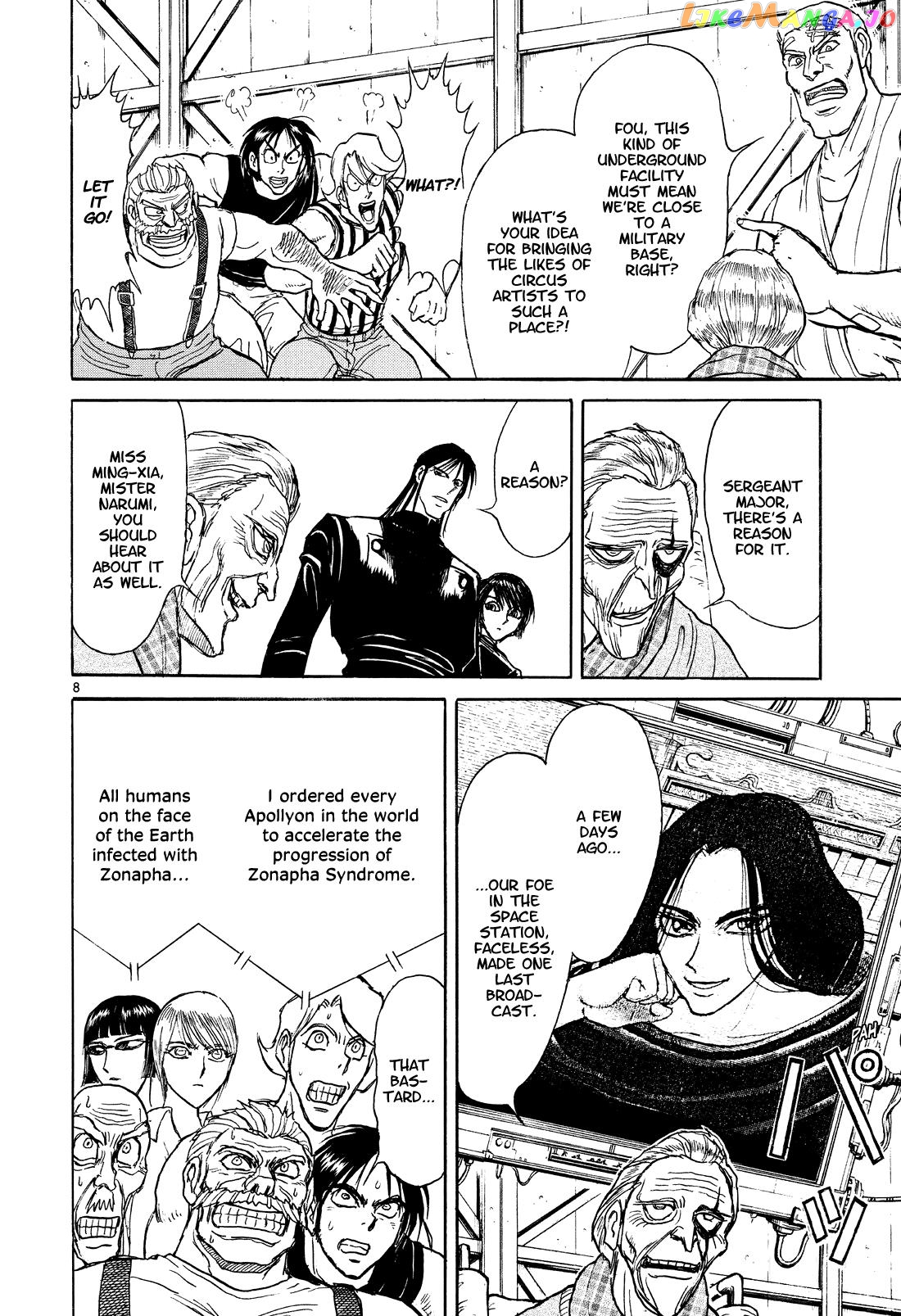Read Karakuri Circus Manga Online