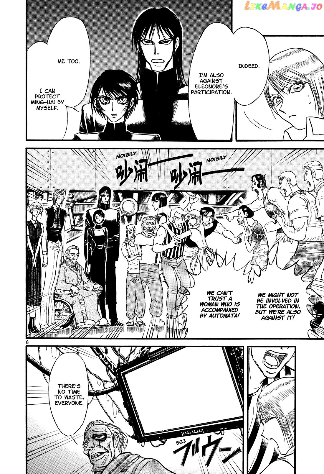Read Karakuri Circus Manga Online