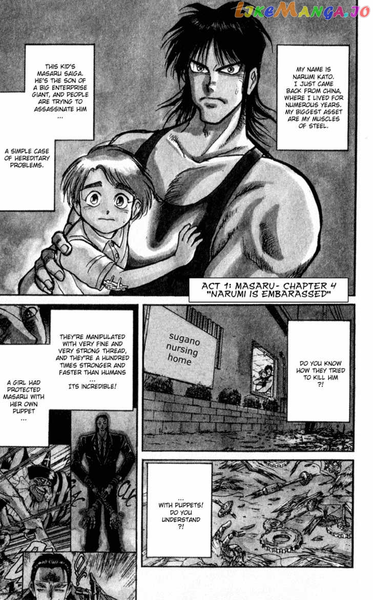 Read Karakuri Circus Manga Online
