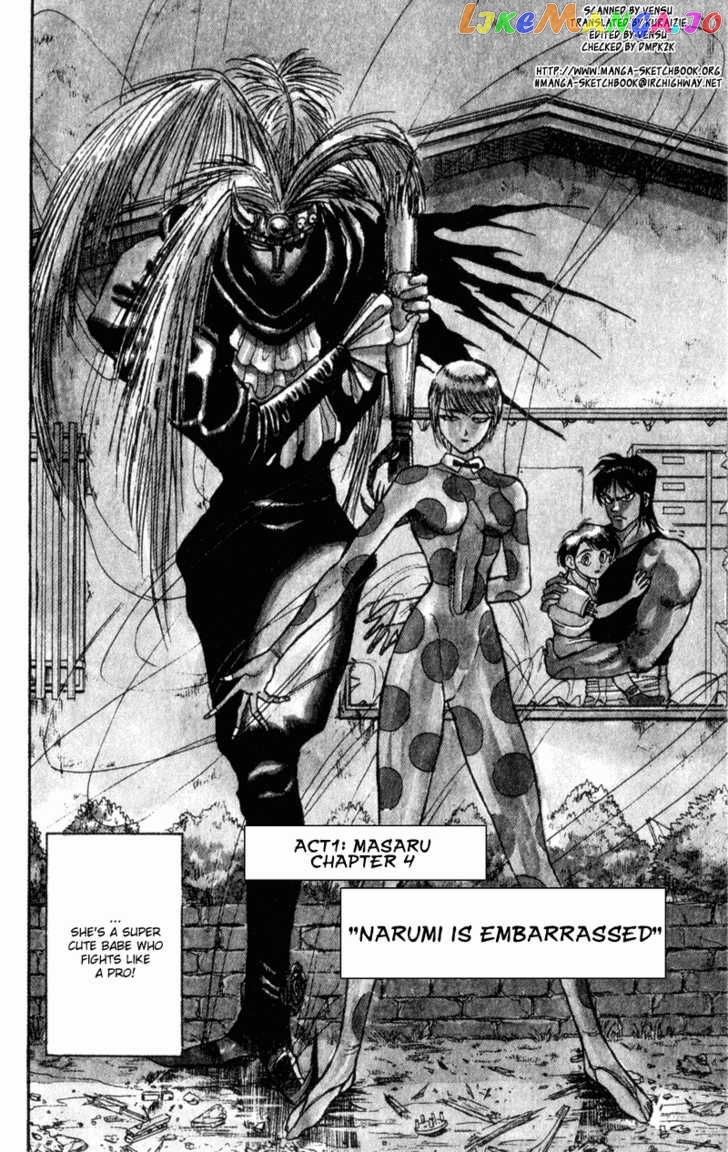 Read Karakuri Circus Manga Online