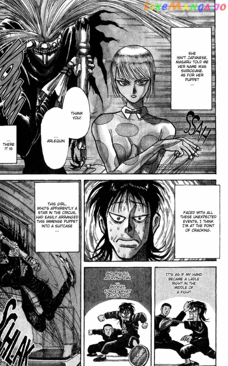 Read Karakuri Circus Manga Online