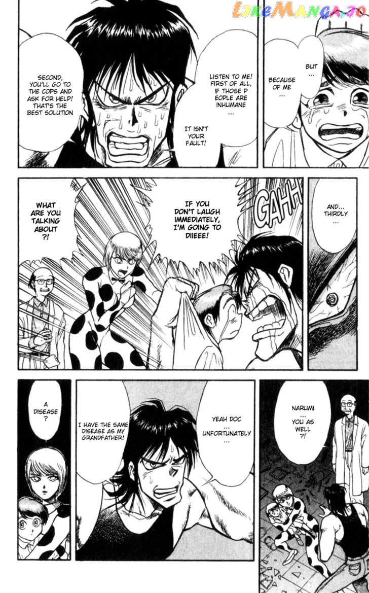 Read Karakuri Circus Manga Online