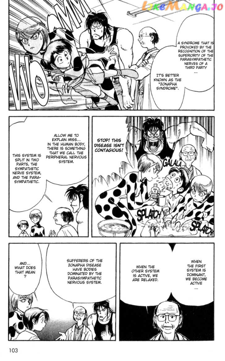 Read Karakuri Circus Manga Online