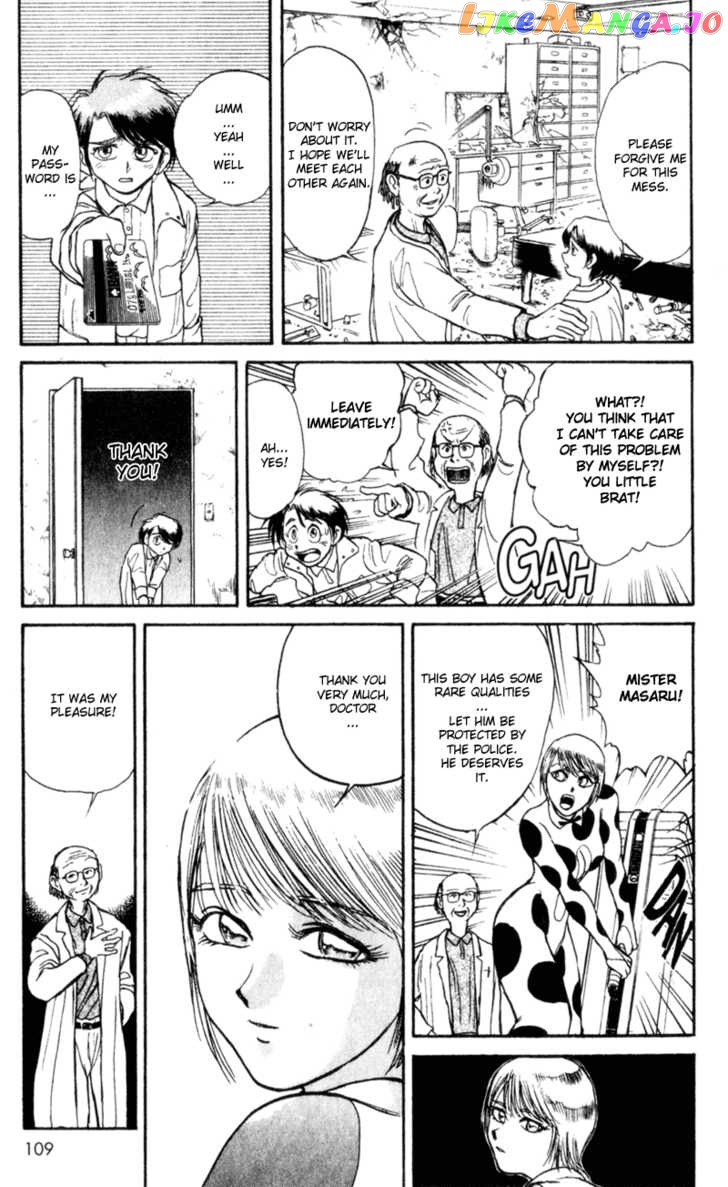 Read Karakuri Circus Manga Online