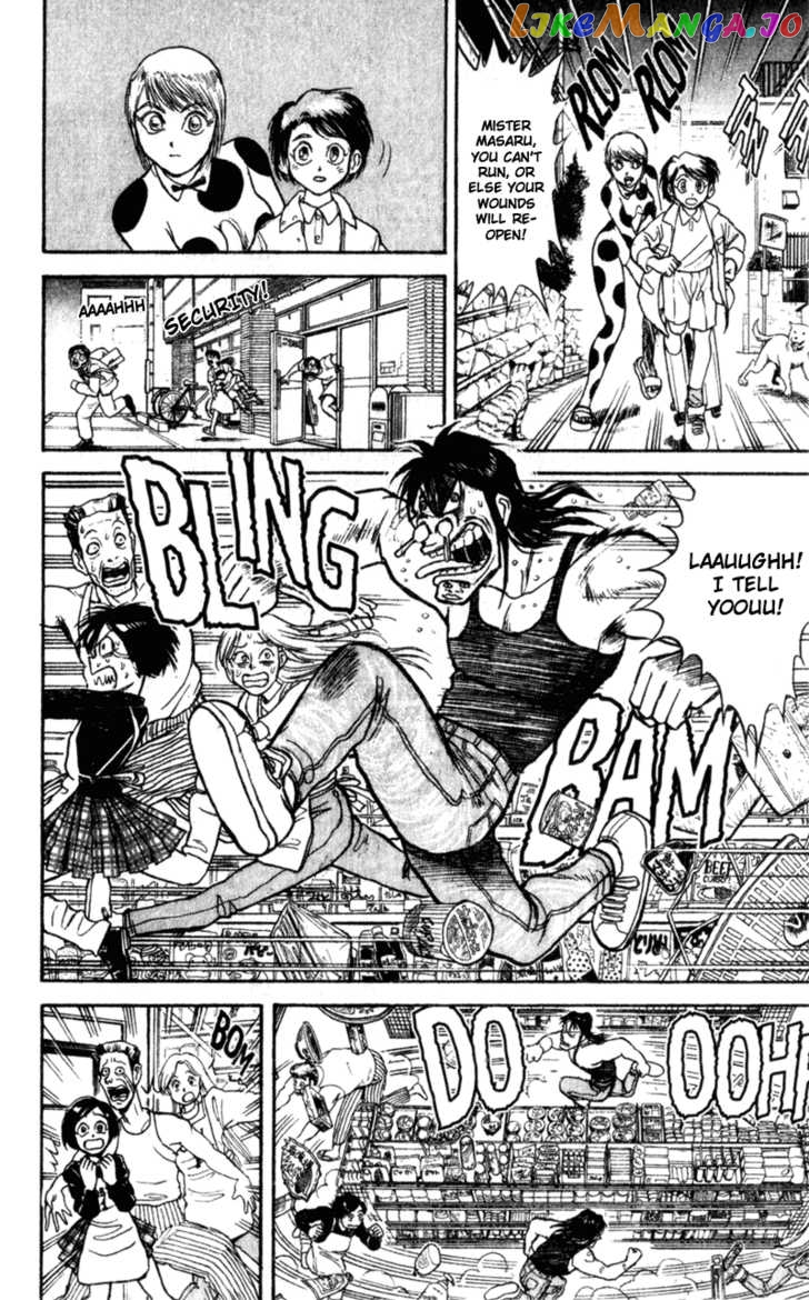 Read Karakuri Circus Manga Online