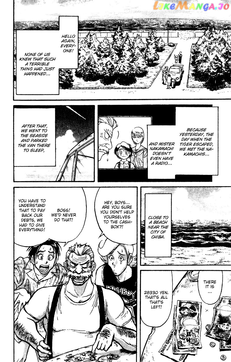 Read Karakuri Circus Manga Online